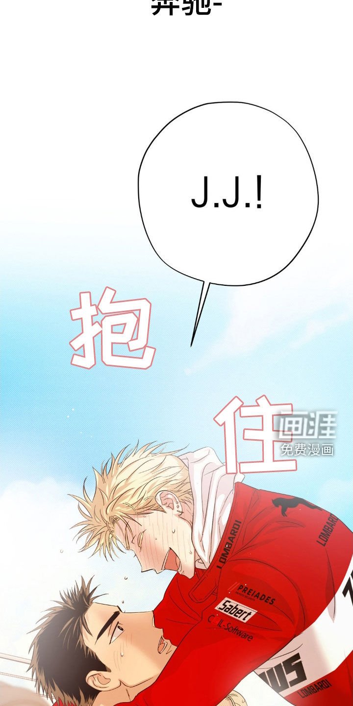 第19章：胜利