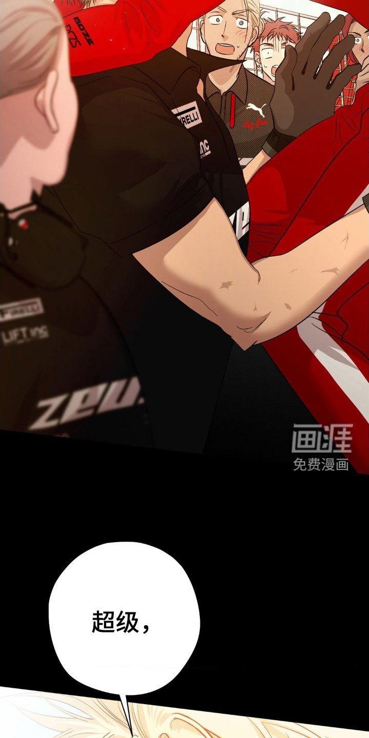 第19章：胜利