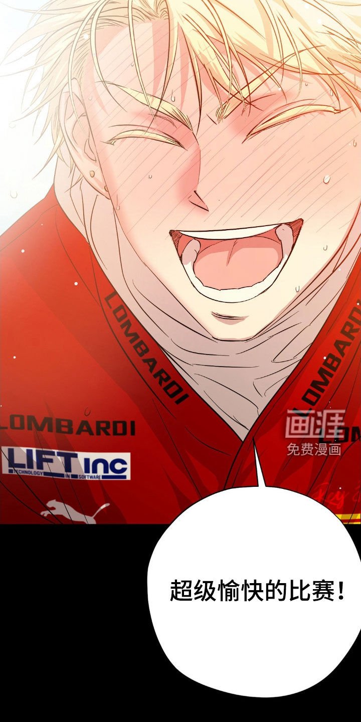第19章：胜利