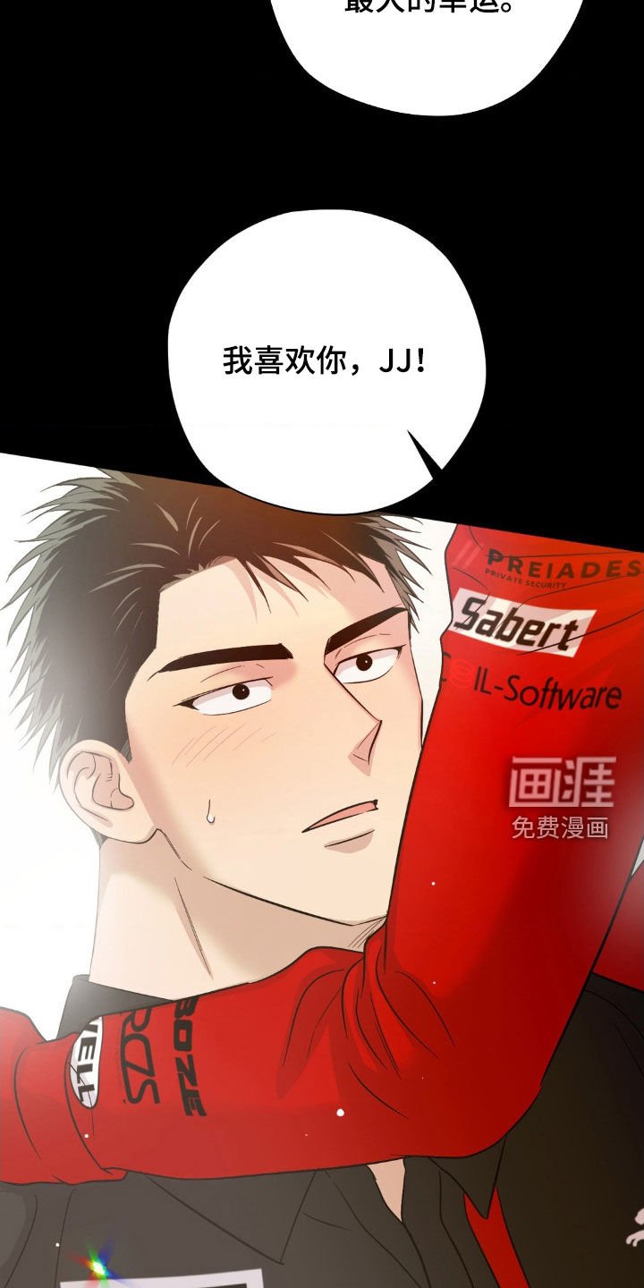 第19章：胜利