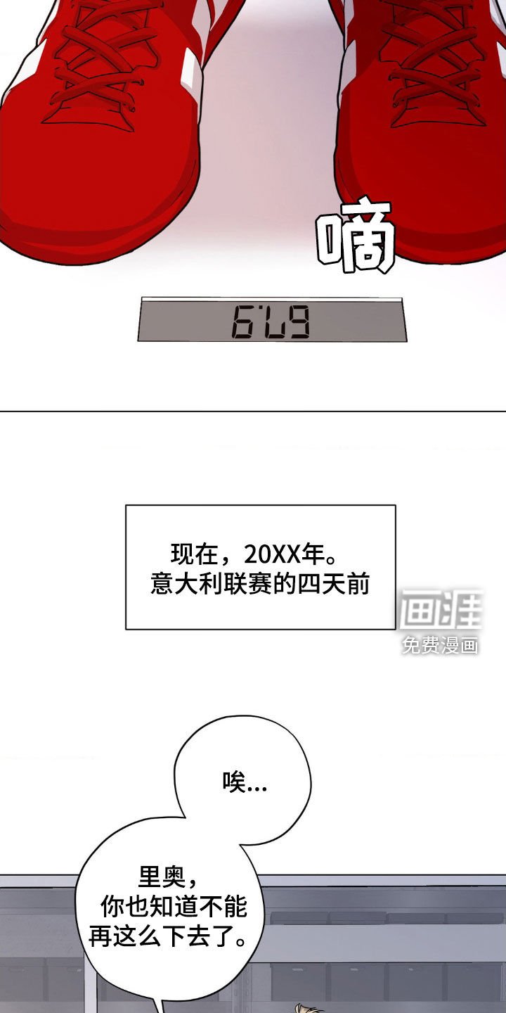 第19章：胜利