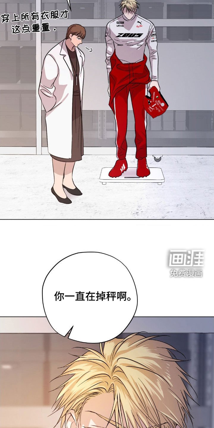 第19章：胜利