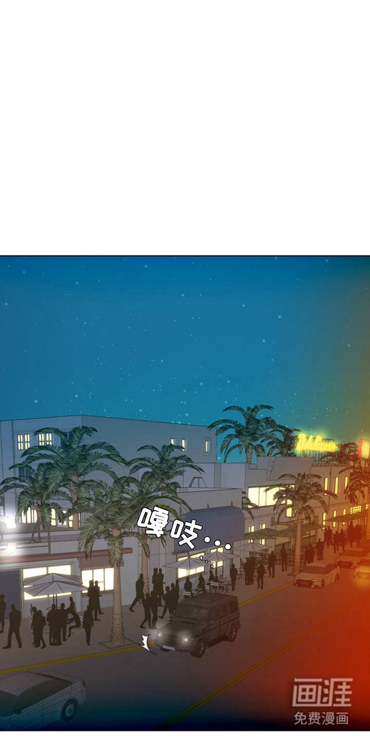 第2章：被甩了