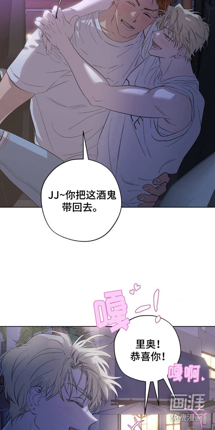 第2章：被甩了