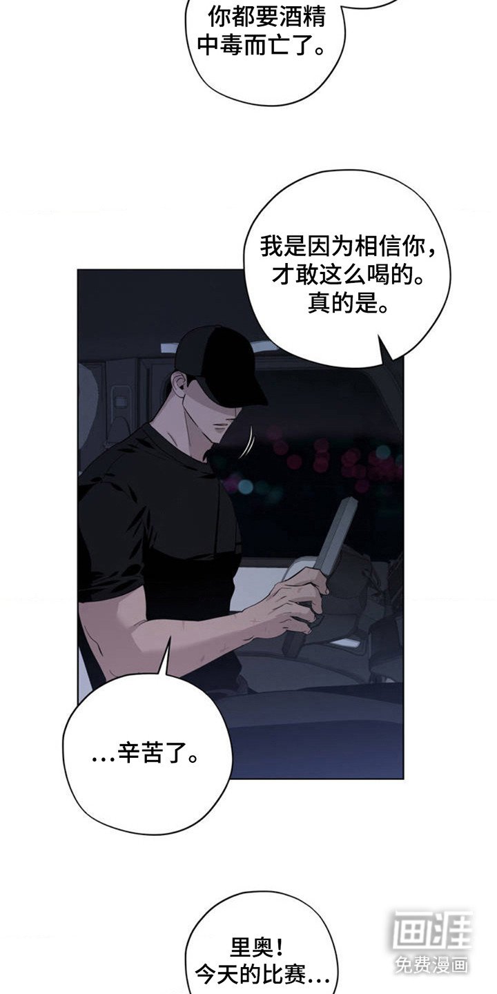 第2章：被甩了