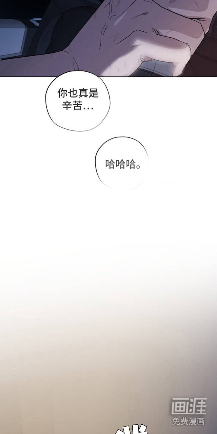 第2章：被甩了