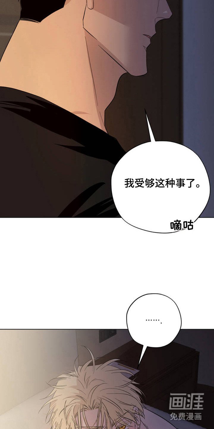 第2章：被甩了