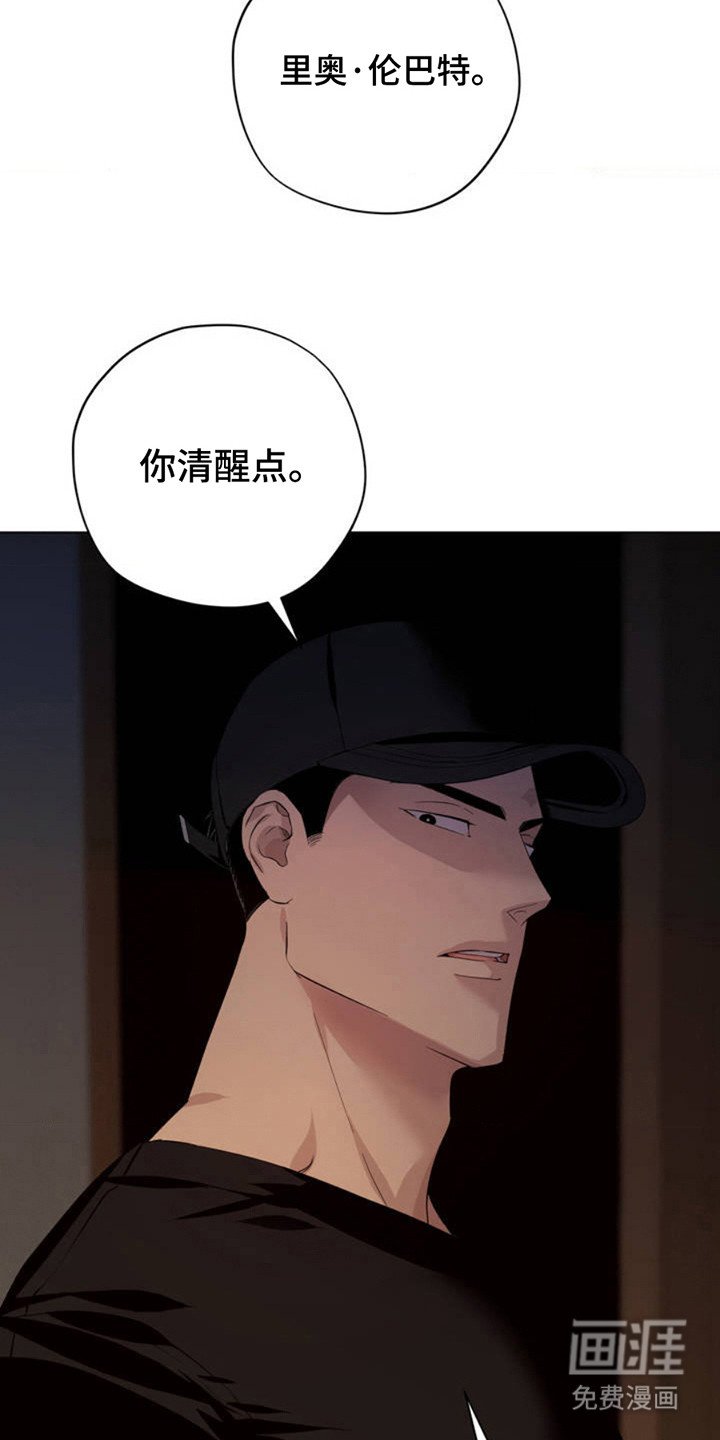 第2章：被甩了