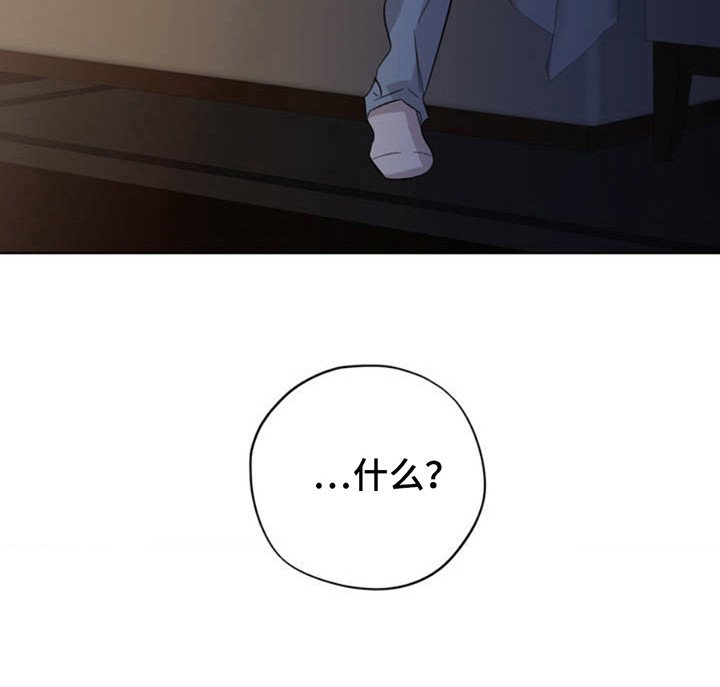 第2章：被甩了