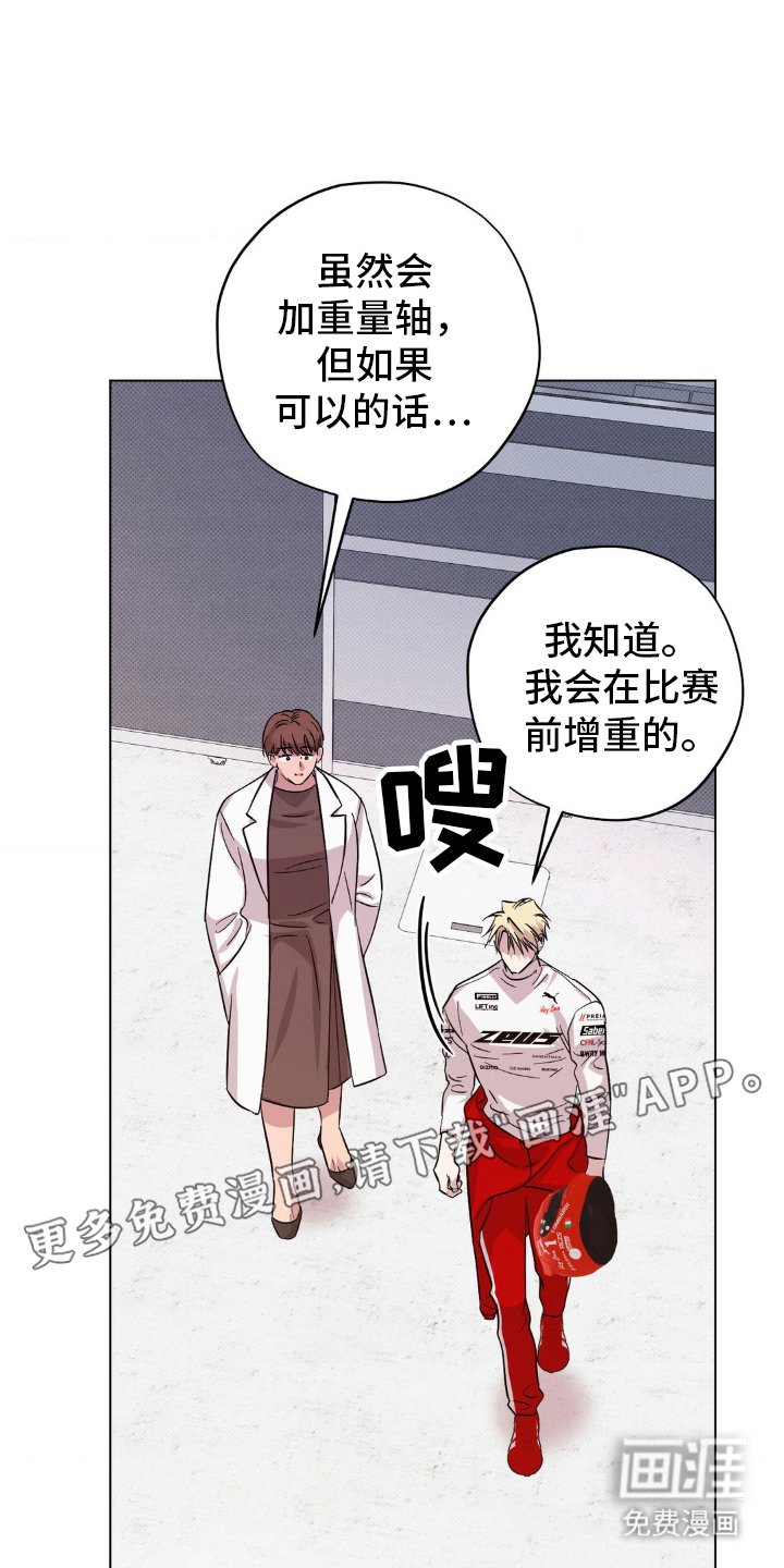 第20章：有些尴尬