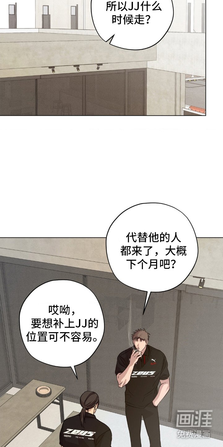 第20章：有些尴尬