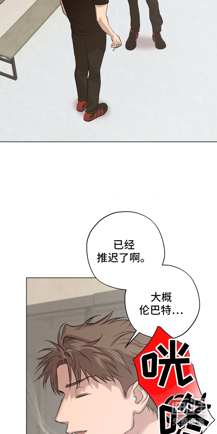 第20章：有些尴尬