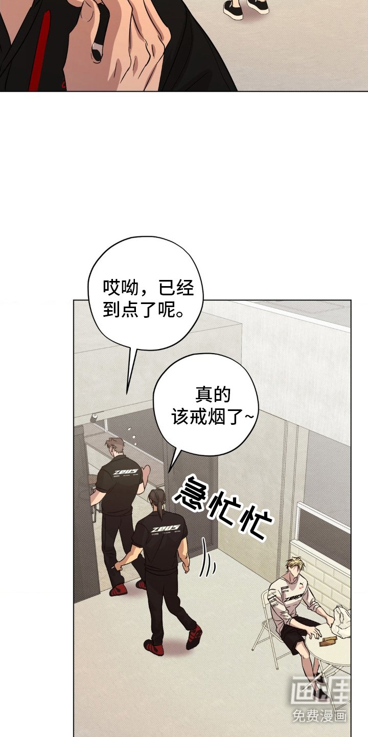 第20章：有些尴尬