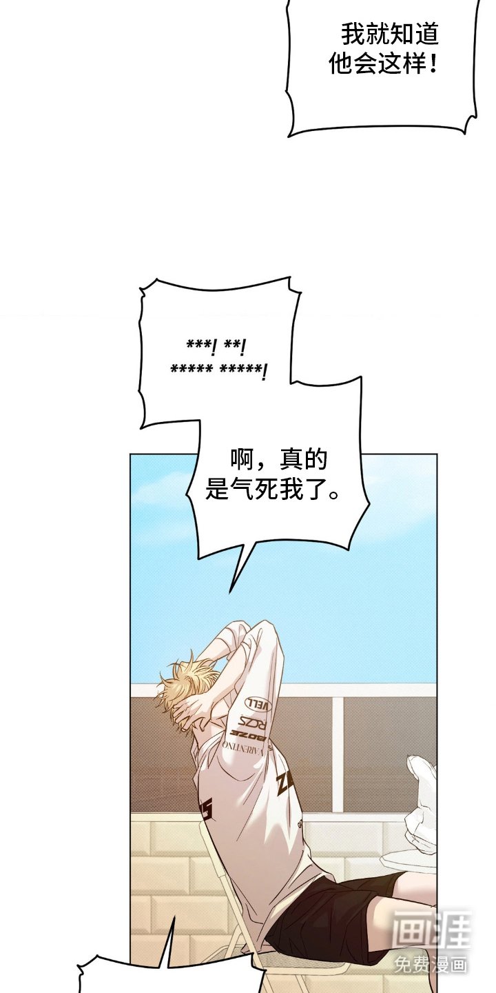 第20章：有些尴尬