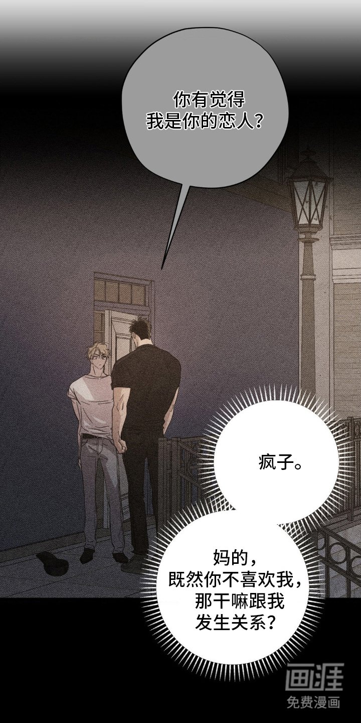 第20章：有些尴尬
