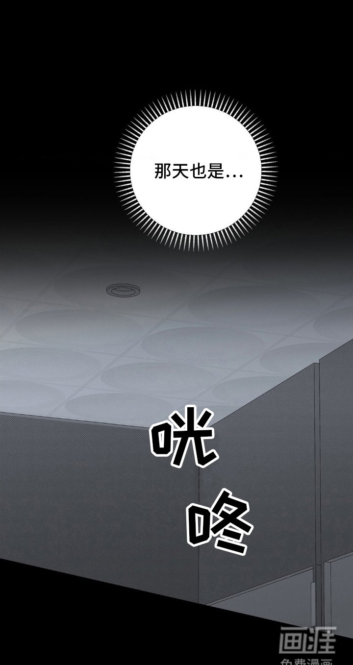 第20章：有些尴尬