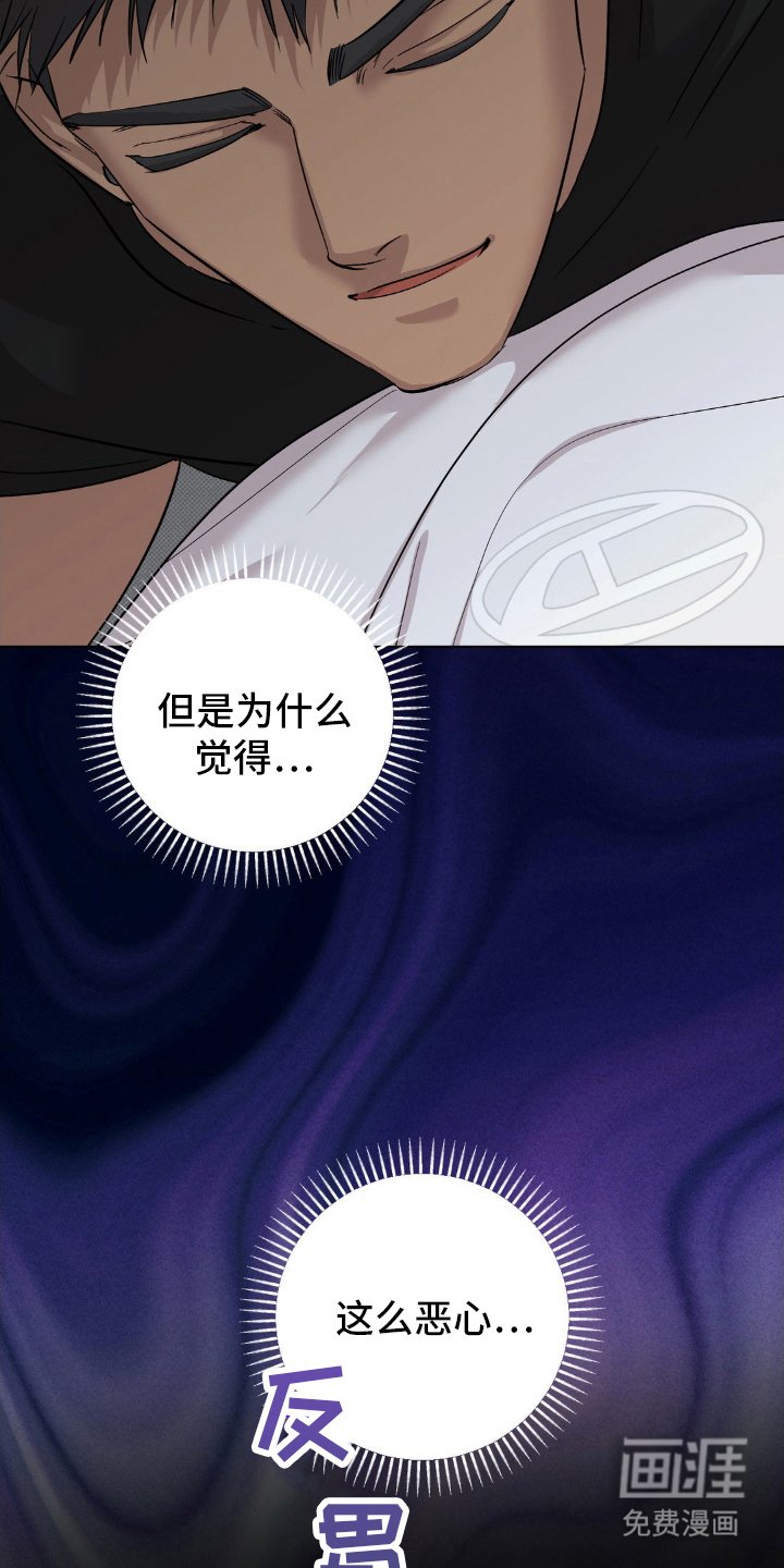 第20章：有些尴尬