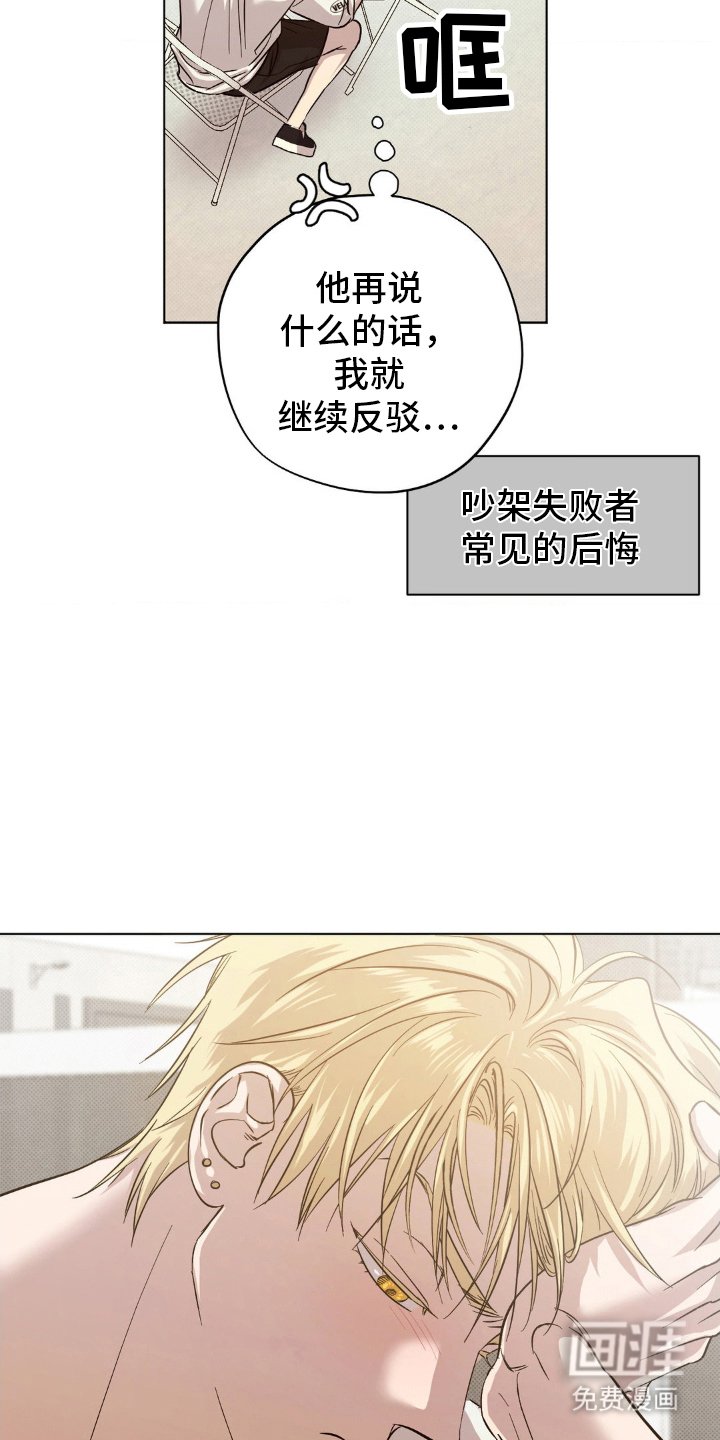 第20章：有些尴尬