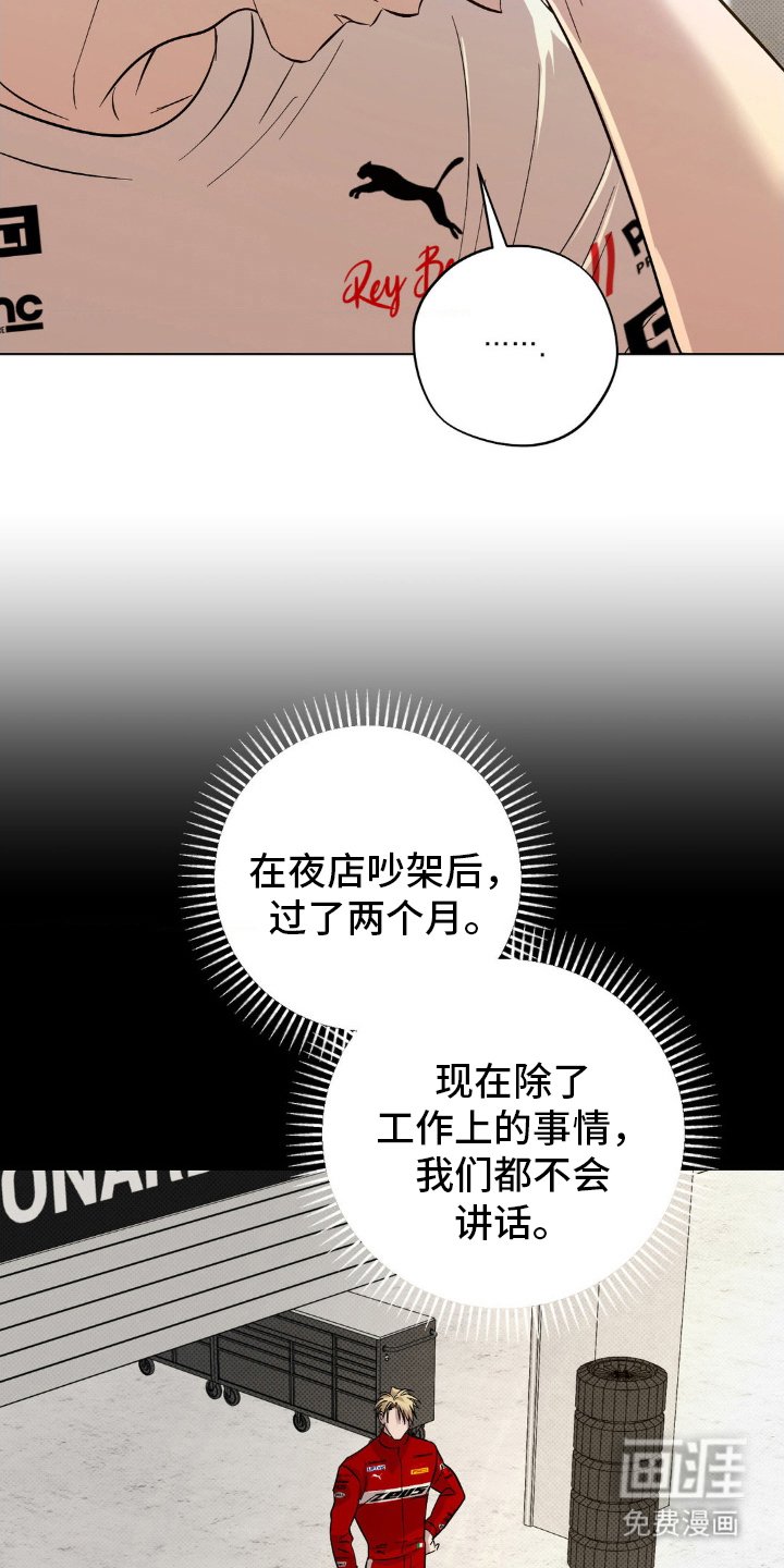 第20章：有些尴尬