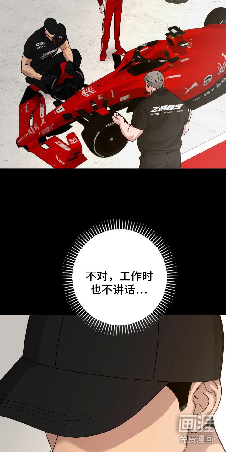 第20章：有些尴尬
