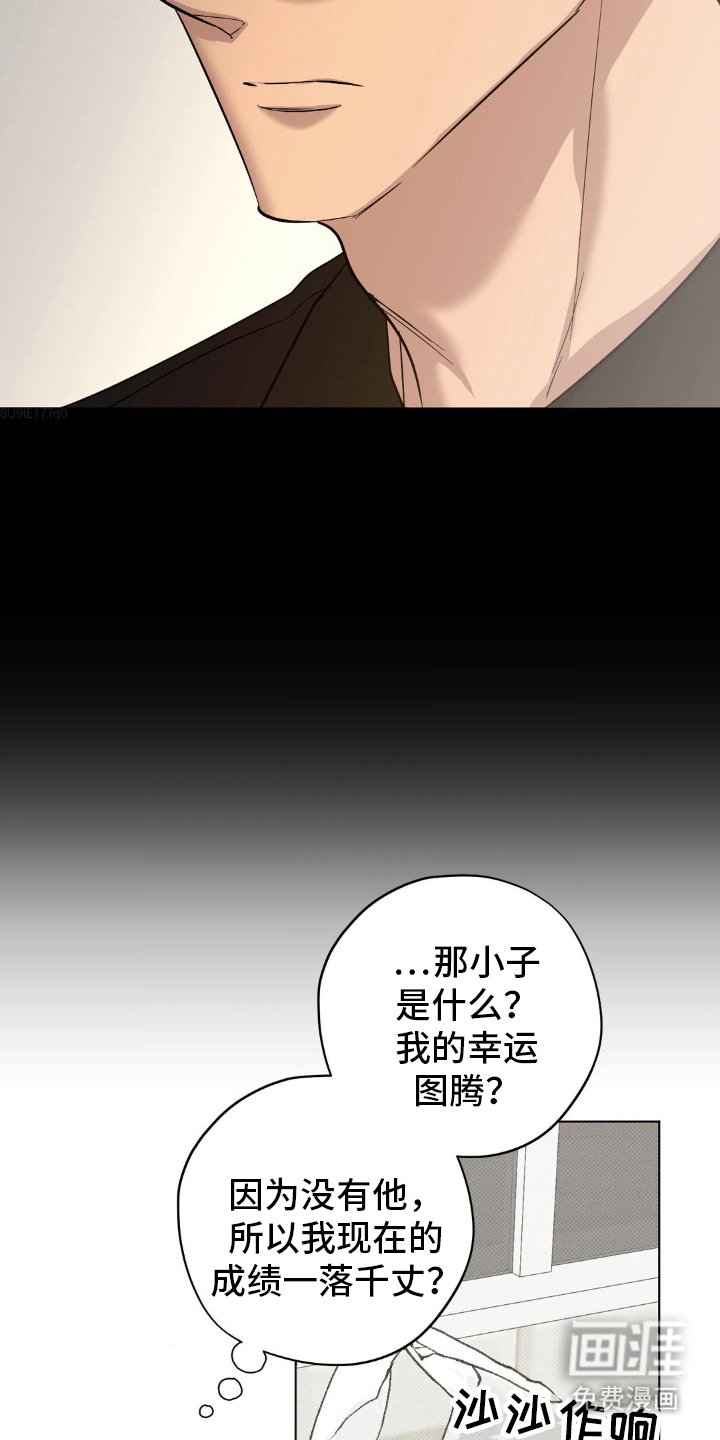 第20章：有些尴尬