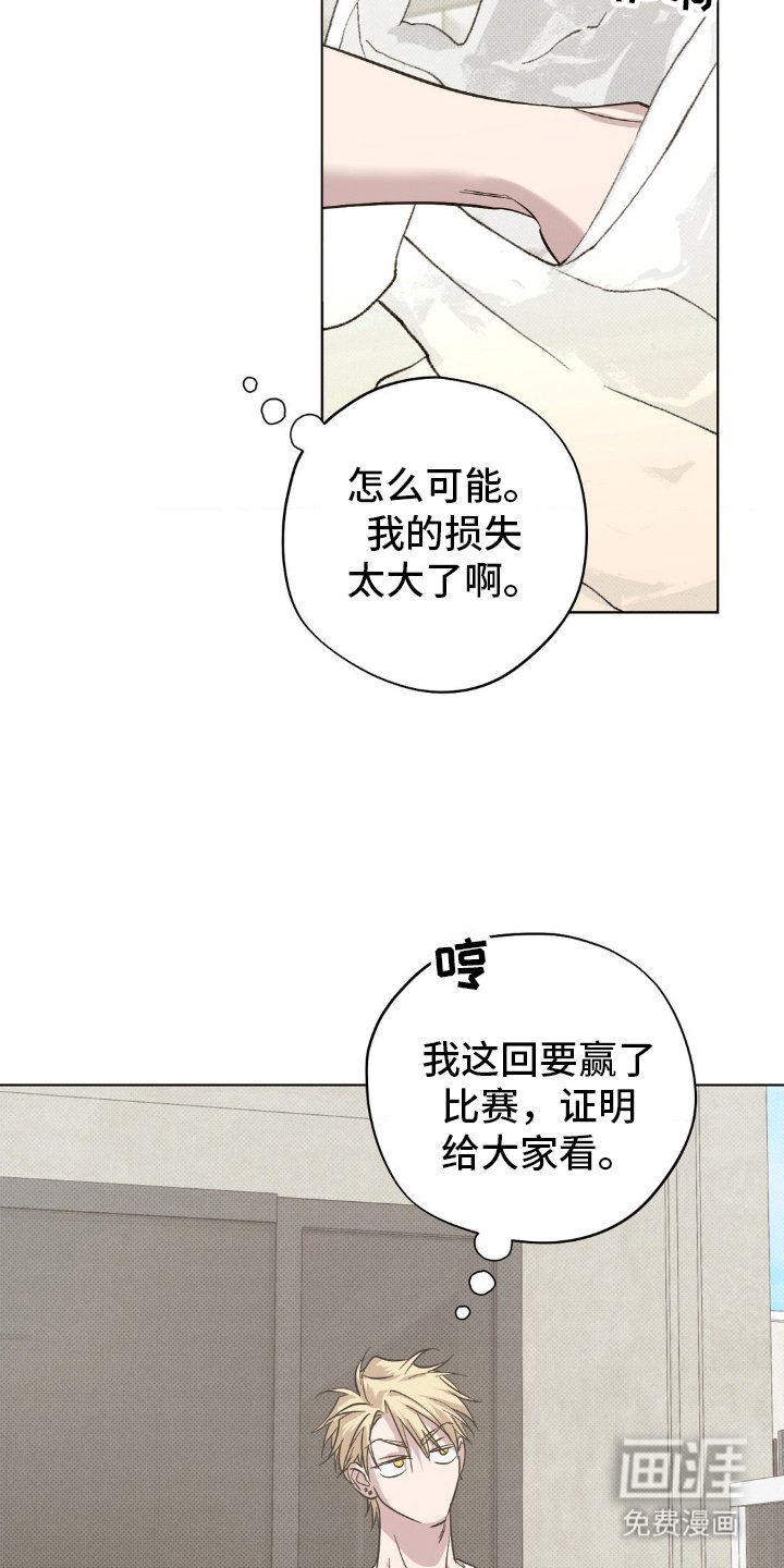 第20章：有些尴尬