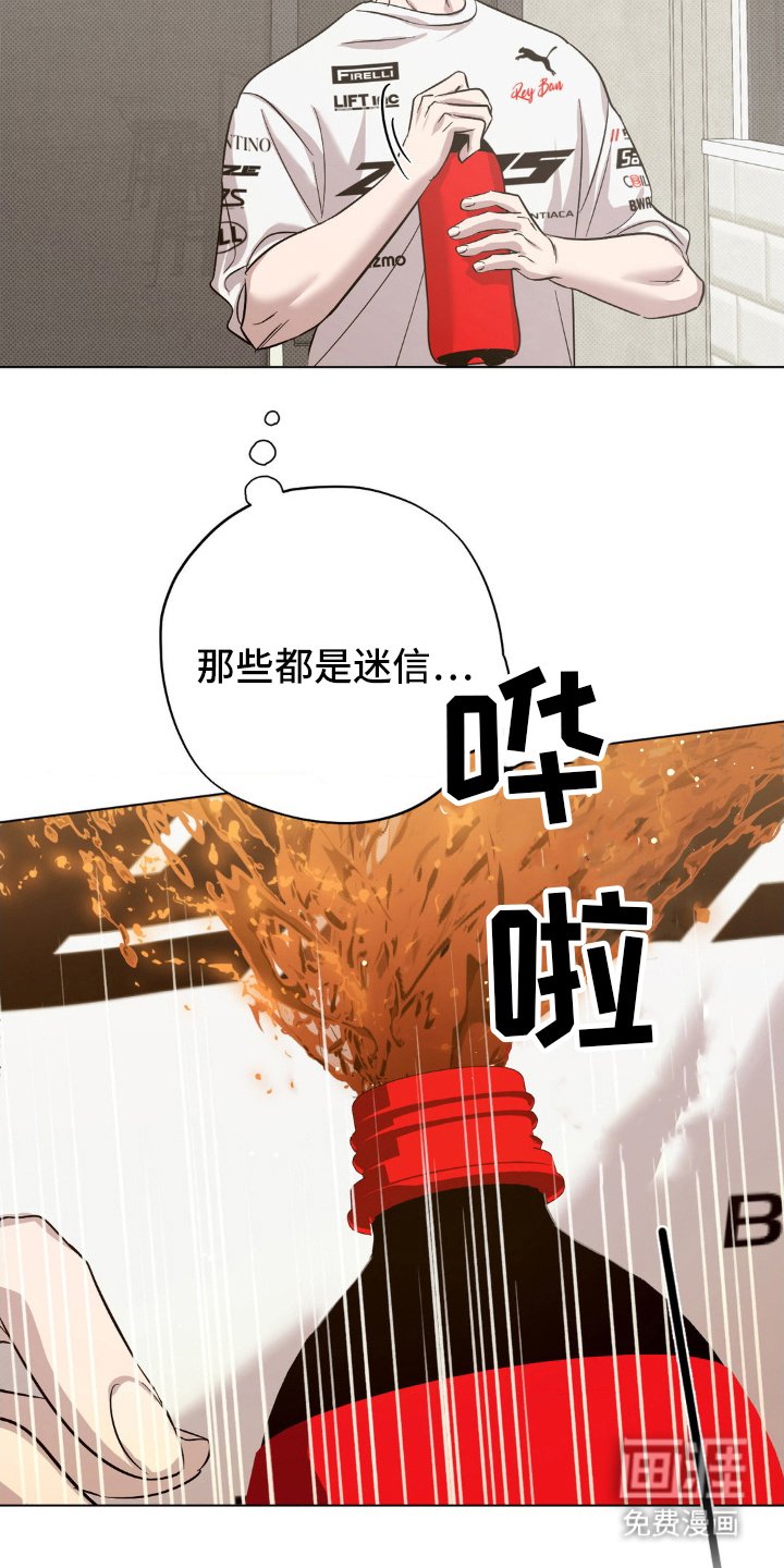 第20章：有些尴尬