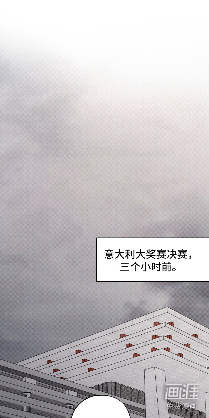 第21章：出事