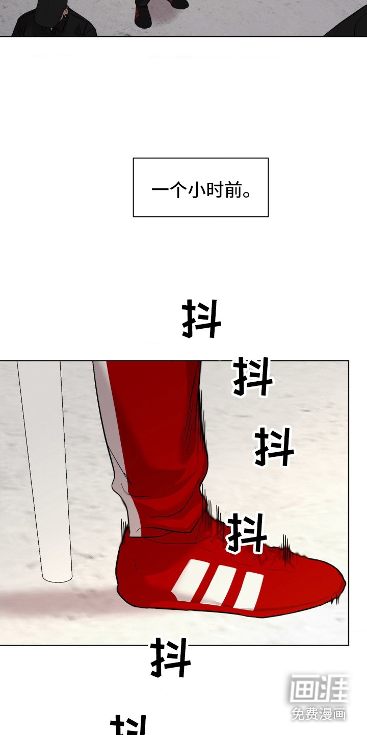 第21章：出事
