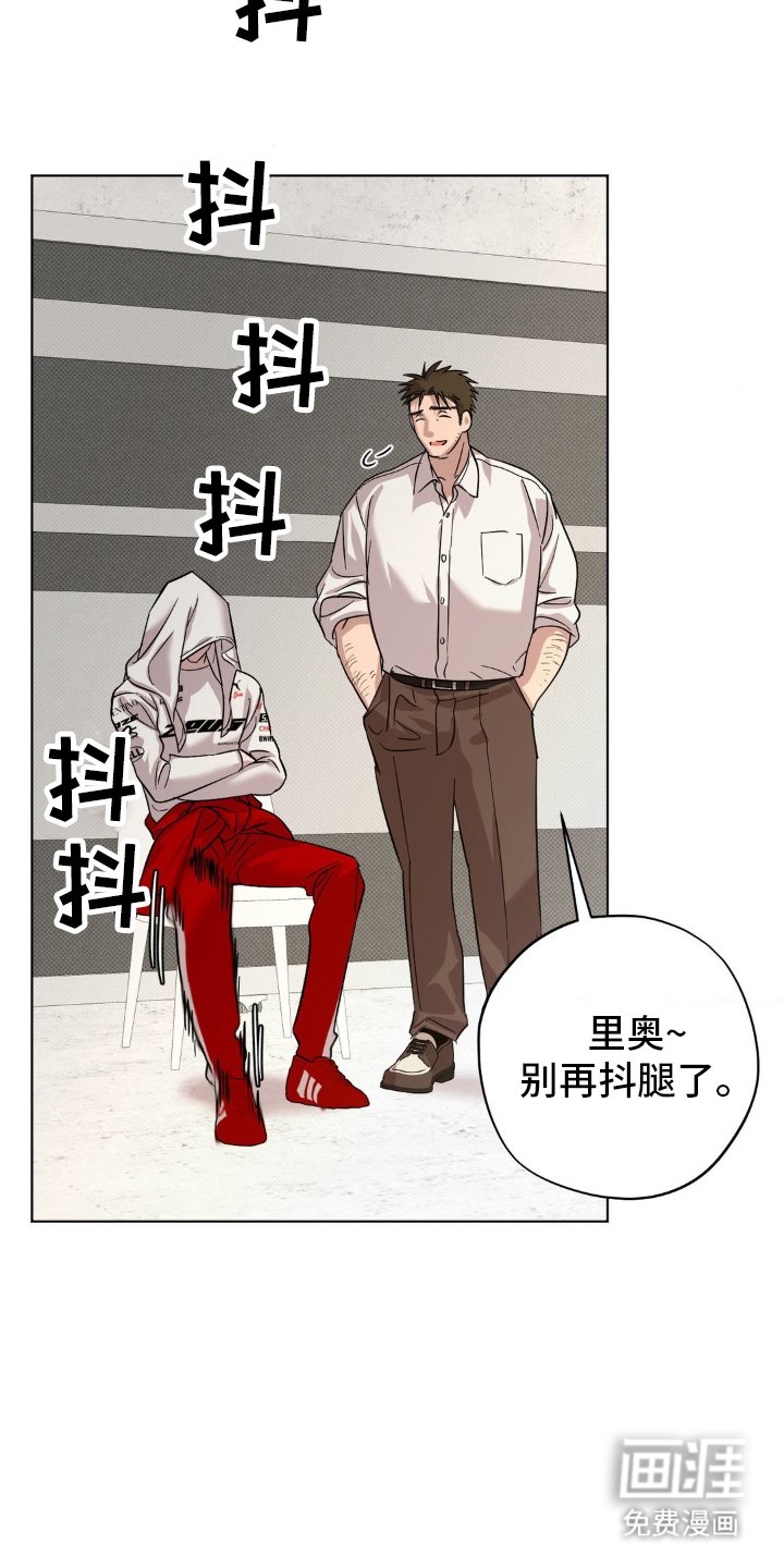 第21章：出事