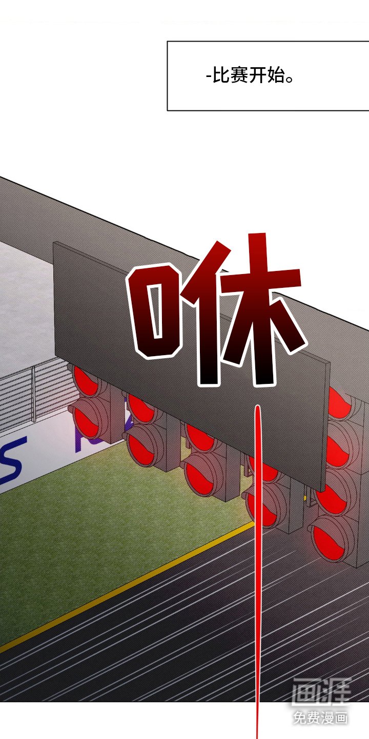 第21章：出事