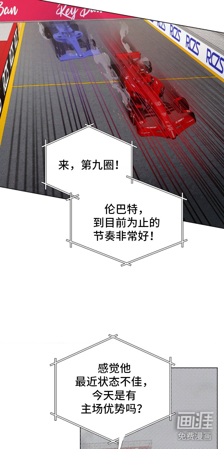 第21章：出事