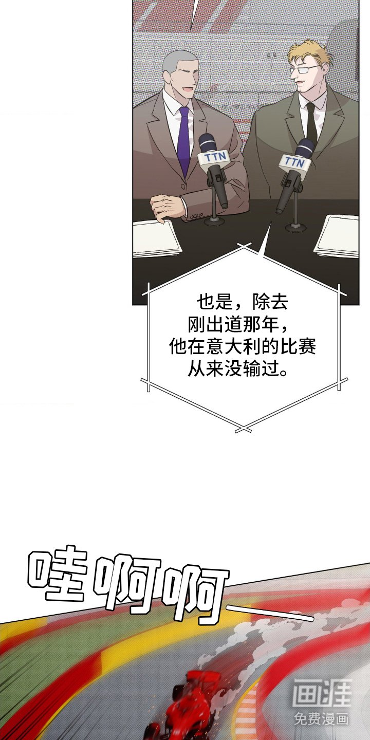 第21章：出事