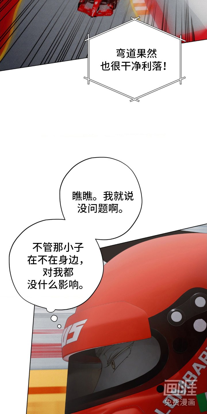 第21章：出事