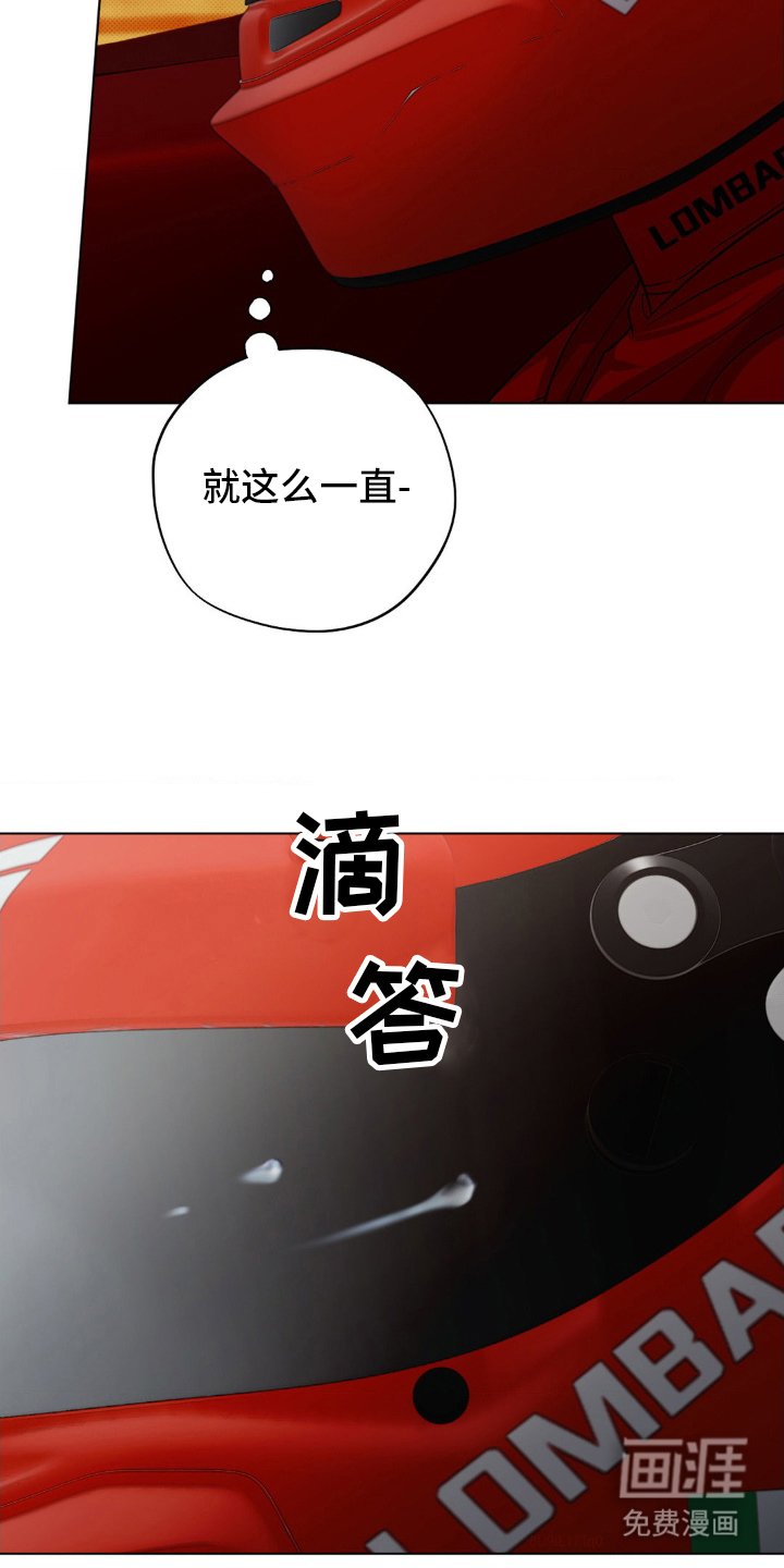 第21章：出事