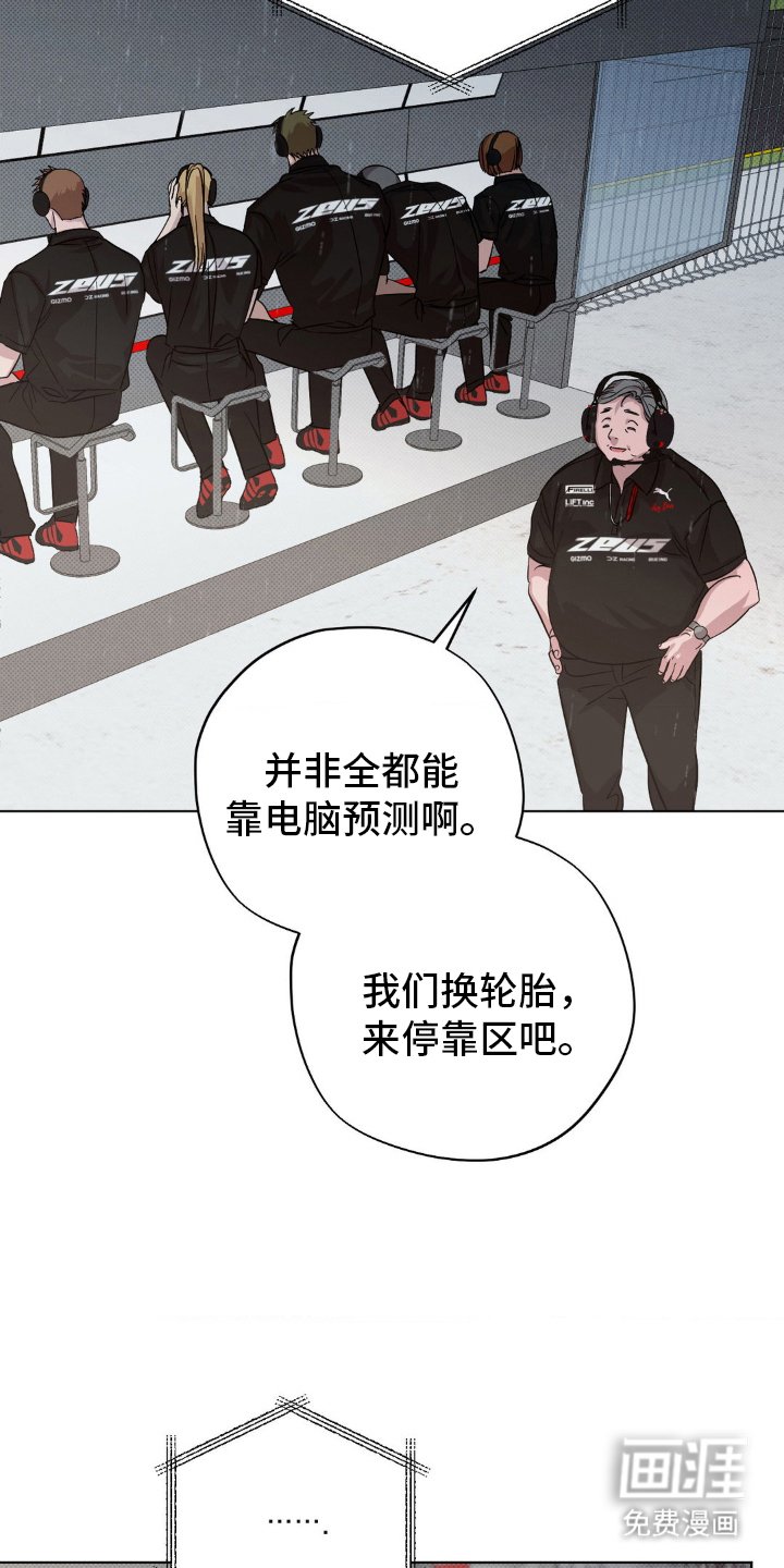 第21章：出事