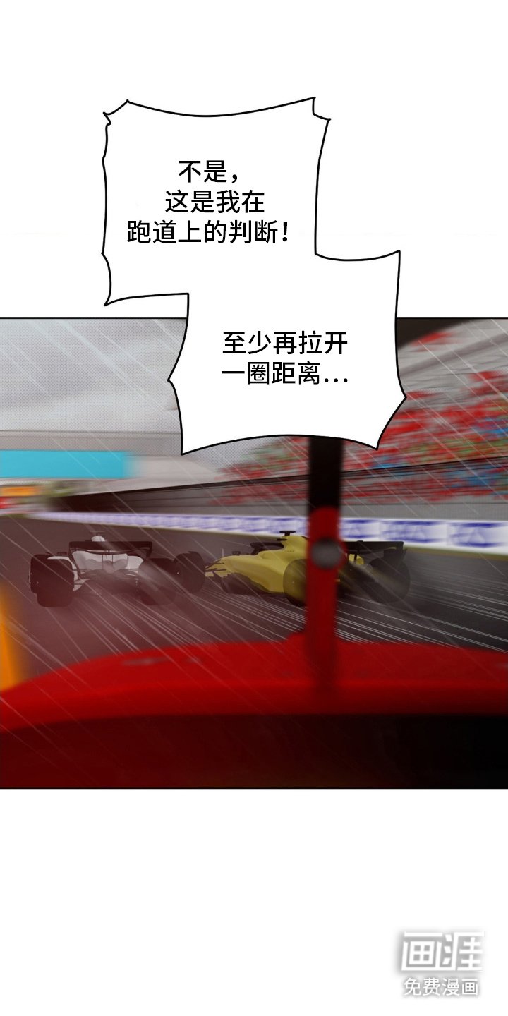 第21章：出事