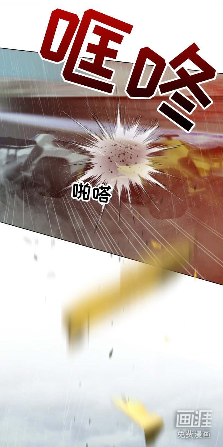 第21章：出事