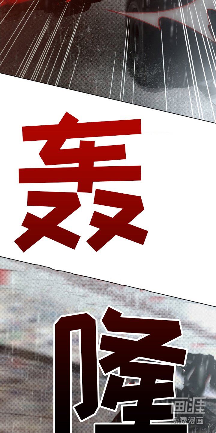 第21章：出事