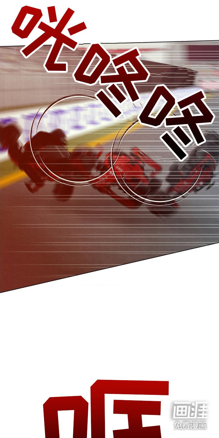 第21章：出事