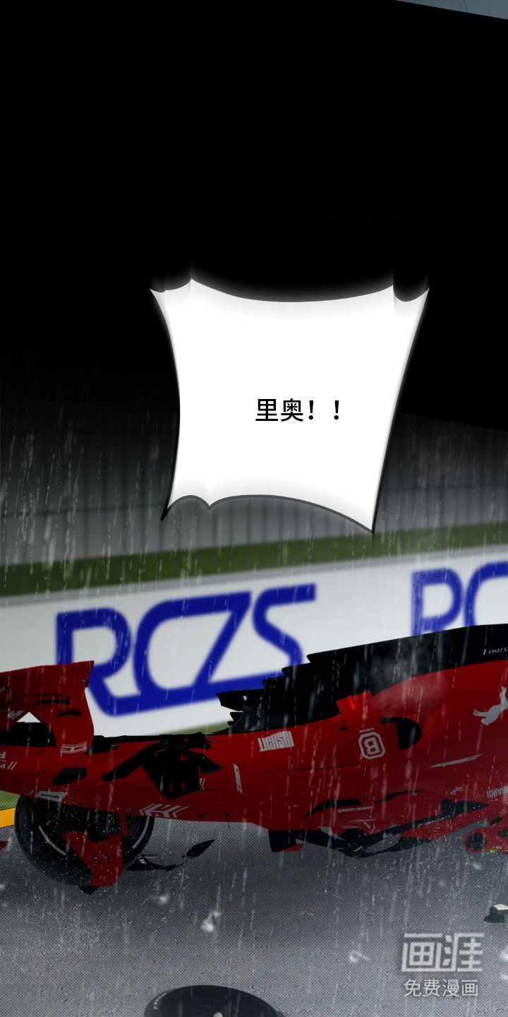 第21章：出事