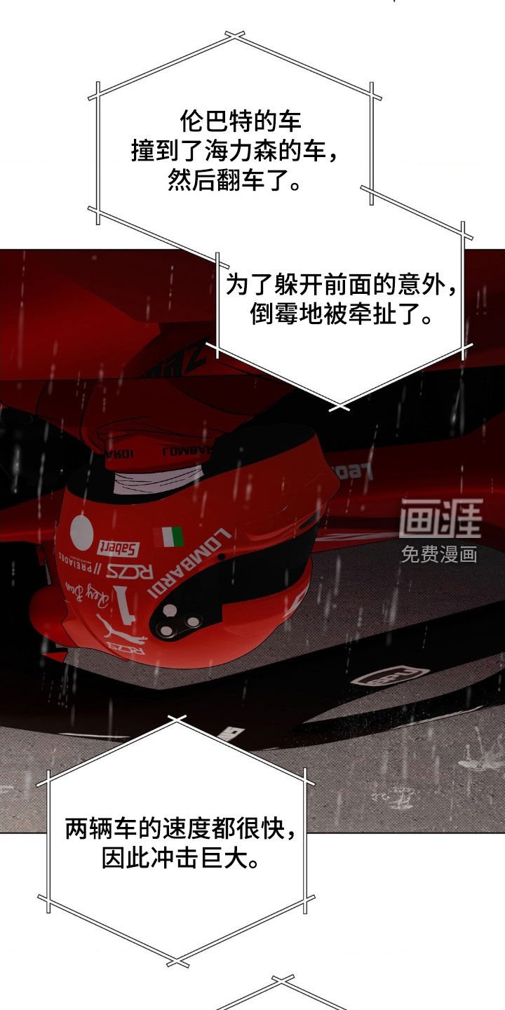 第22章：互相喜欢