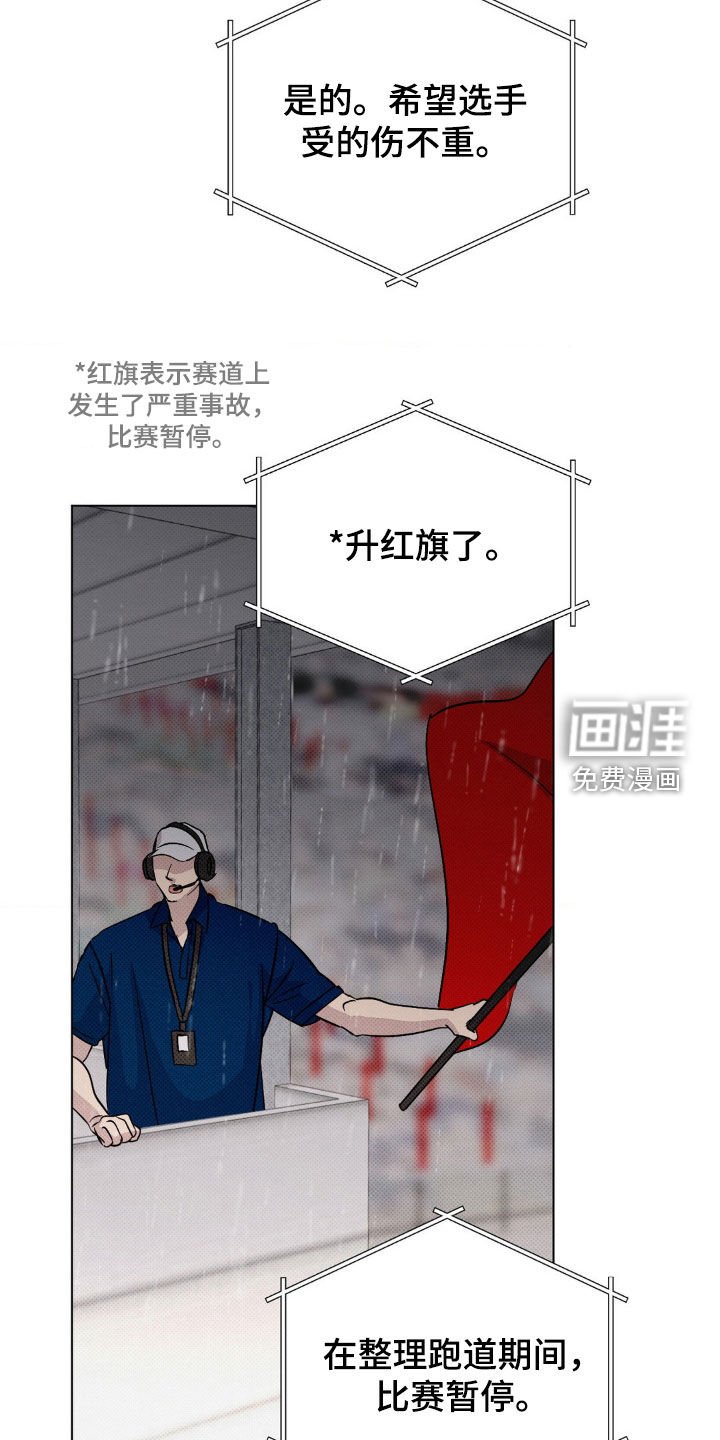 第22章：互相喜欢