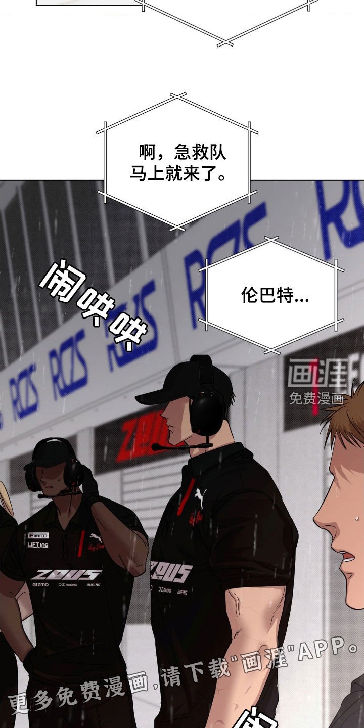第22章：互相喜欢
