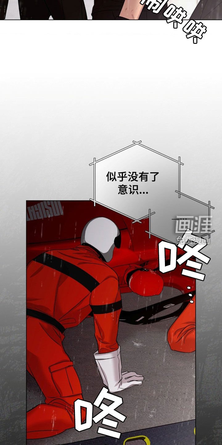 第22章：互相喜欢