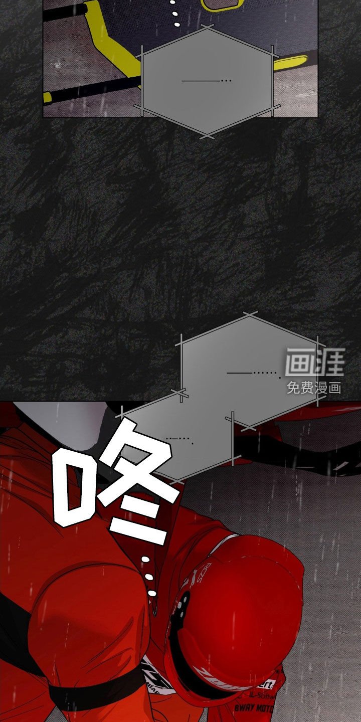 第22章：互相喜欢