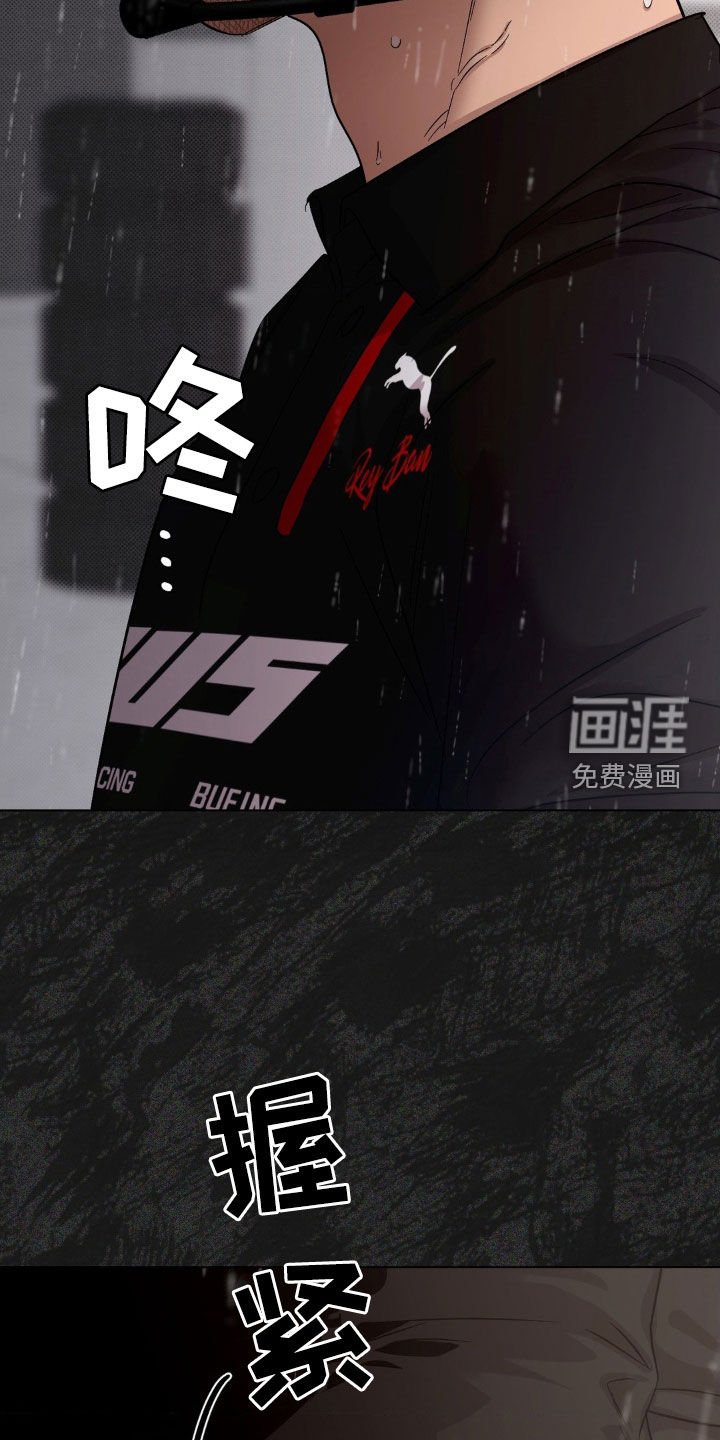 第22章：互相喜欢