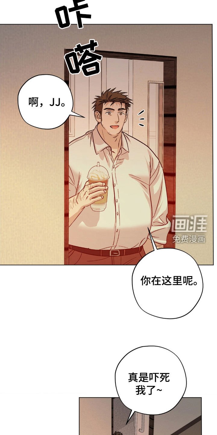 第22章：互相喜欢