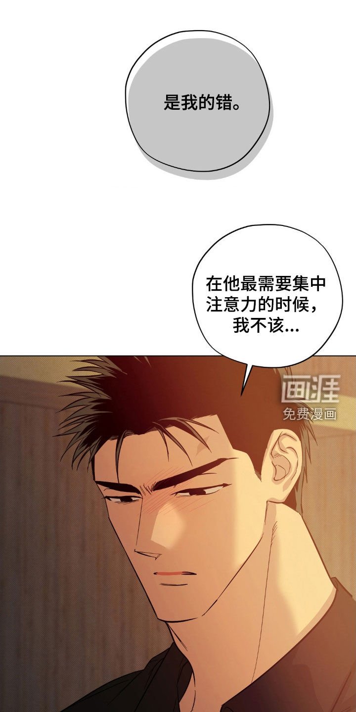 第22章：互相喜欢