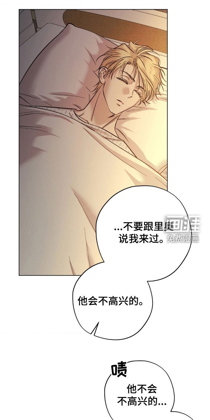 第22章：互相喜欢